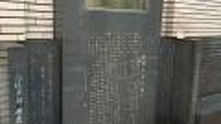 麻布十番のお蕎麦屋さんの隣