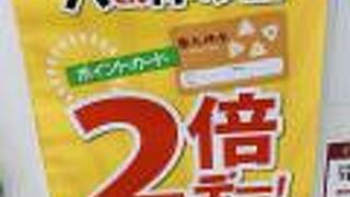 毎月１０日は　天神の日　