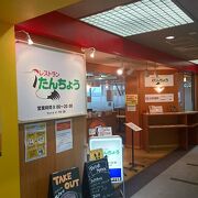 釧路空港ビルのレストラン