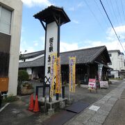 街の特産物やイベントを開催する場所