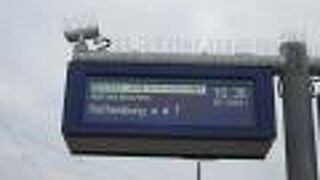 シュタイナハ駅から　ローカル線で