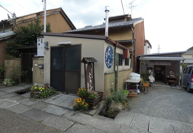 土佐街道沿いの手作り豆腐の店