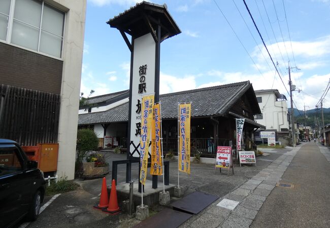 街の特産物やイベントを開催する場所