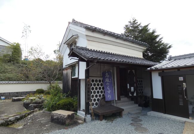 くすりの町の展示・資料館