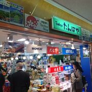 釧路空港のお土産店