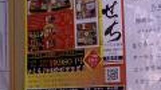 おせち　ご予約受付中