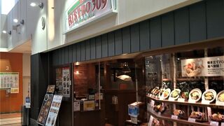 BISTRO309 ららぽーと柏の葉店