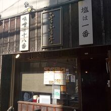 料理が出てくるのが早い