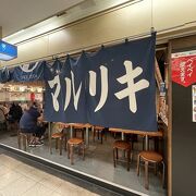 駅ビルでサク飲み