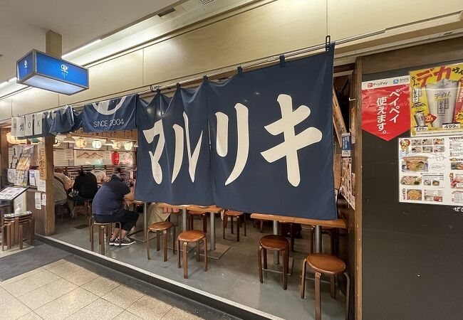 駅ビルでサク飲み