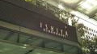 イシヤのスイーツ