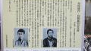 泰明小卒業生です。