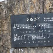 日本の名曲ふるさとの作曲者岡野貞一の歌碑