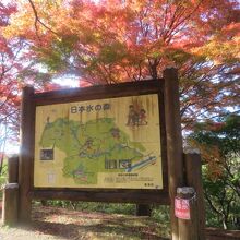 大きな案内板があります