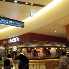 フードコート