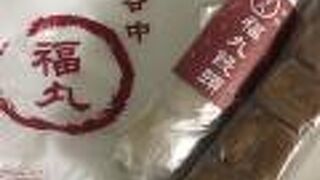 一口サイズの可愛いおまんじゅう