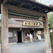 ナガシマスパーランド お化け屋敷 クチコミ アクセス 営業時間 桑名 長島 フォートラベル ナガシマスパーランド お化け屋敷 クチコミ アクセス 営業時間 桑名 長島 フォートラベル