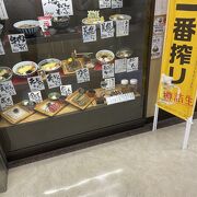 空港のうどん屋さん