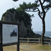 柱状の岩でできた小さな島