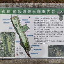 案内板で散策コースを確認