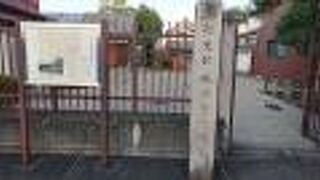 建物はありませんが、整備されていました