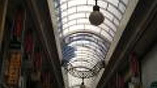 庶民的な雰囲気