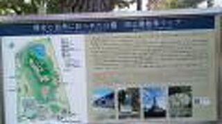 (岡公園)滑り台が急と言うのが話題