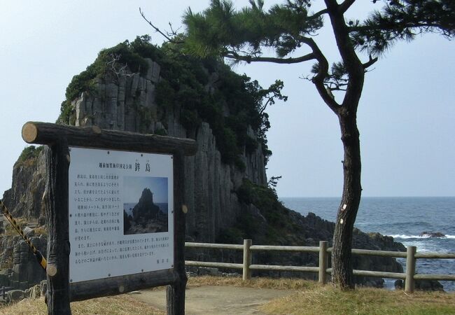 柱状の岩でできた小さな島