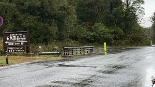 マイカーで出かけても駐車場が沢山あって便利