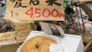 ジャンボ 梨　１コ　４５００円