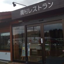 お店