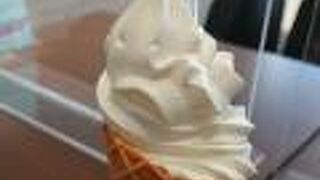 ずっしりソフトクリーム