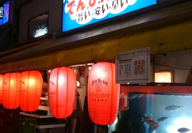 お酒も料理も安い居酒屋