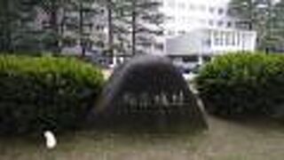 現在は県庁になっている