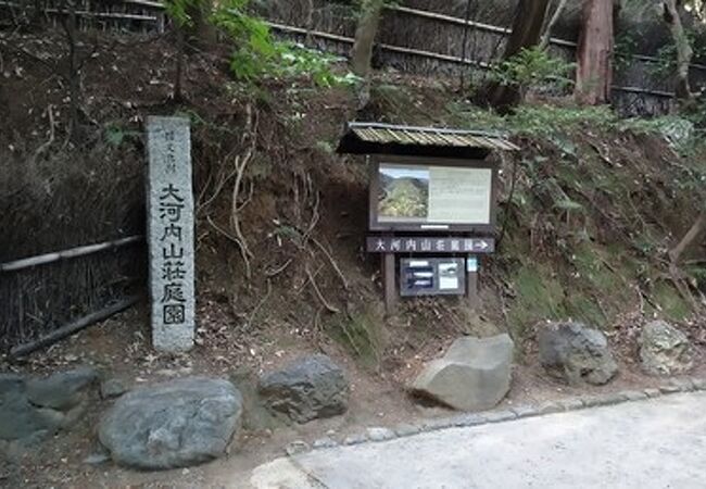 京都の貴重な文化財