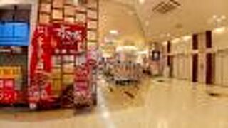 瀬戸うどん ウィラ大井店