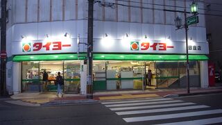 時間つぶしに立ち寄りました。