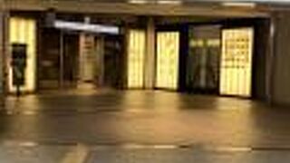 アクセスはいい。店が少ない…