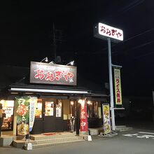 お店。