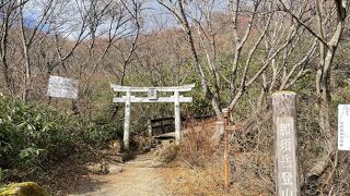 那須岳 (那須連山) 那須