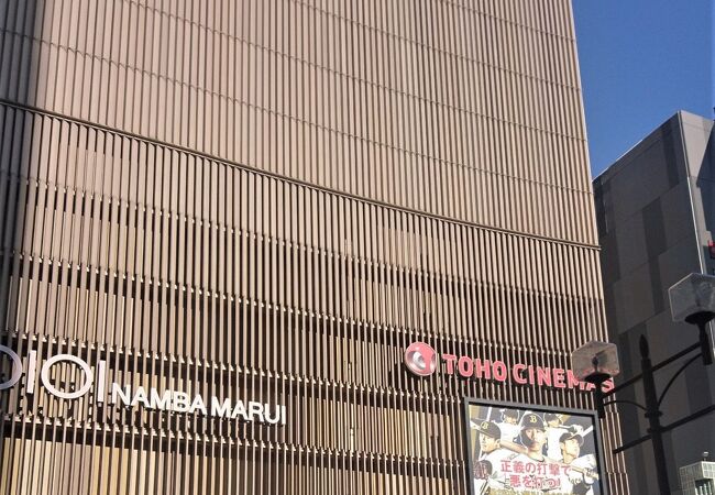 Toho Cinemas なんば クチコミ アクセス 営業時間 ミナミ 難波 天王寺 フォートラベル