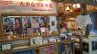 宝塚の有名な牛乳・ヨーグルトのお店です。