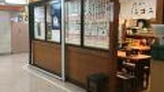 ニュー ニコニコ