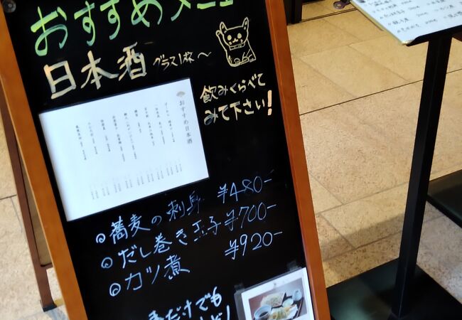 京橋駅すぐそば、酒の肴も豊富でお昼から気軽に一杯やれる蕎麦屋さん