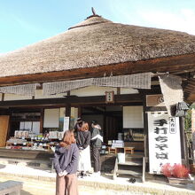 並んでいました