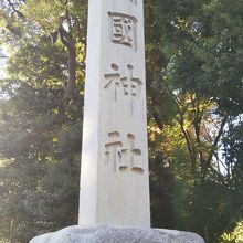 訪れる毎に平和への思いを新たにさせてくれます