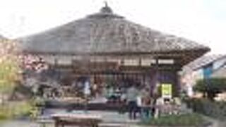 大内宿のお土産屋さん