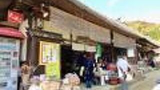 民宿扇屋の向かい