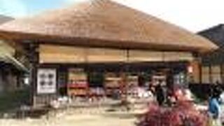 大内宿の人気カフェ