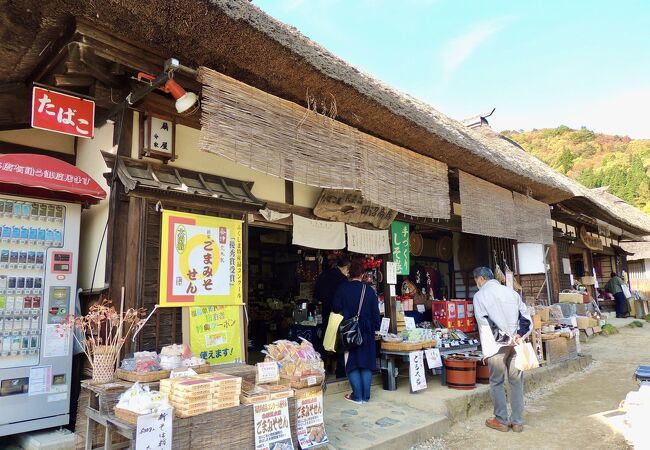 民宿扇屋の向かい